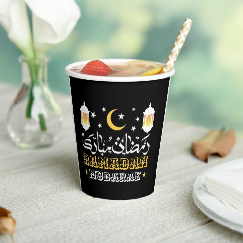 HAPPY RAMADAN MUBARAK KAREEM 2024 PAPER CUPS