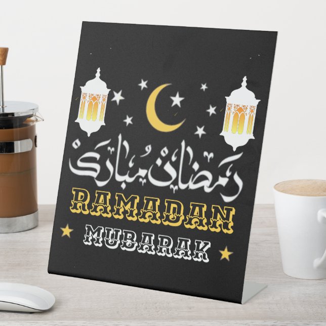 HAPPY RAMADAN MUBARAK KAREEM 2024 PEDESTAL SIGN (In SItu)