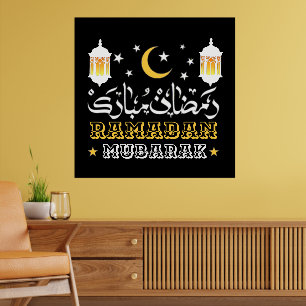 HAPPY RAMADAN MUBARAK KAREEM 2024 POSTER