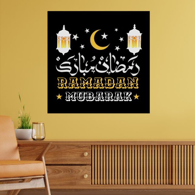 HAPPY RAMADAN MUBARAK KAREEM 2024 POSTER (Living Room 2)