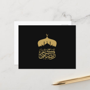 Happy Ramadan Mubarak kareem 2026 Postcard