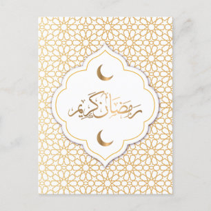 Happy Ramadan Mubarak   Ramadan Kareem Gold Muslim Holiday Postcard