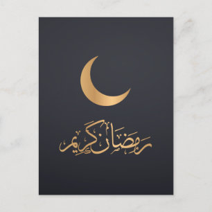 Happy Ramadan Mubarak Ramadan Kareem Gold Muslim Holiday Postcard