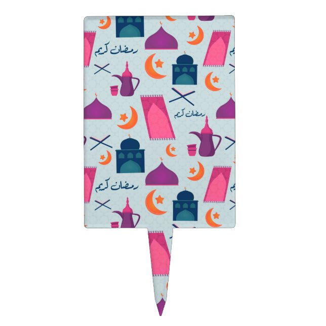 Happy Ramadan Pattern Cake Topper (Front)