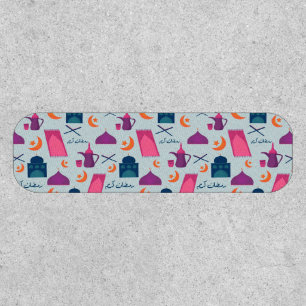 Happy Ramadan Pattern Patch