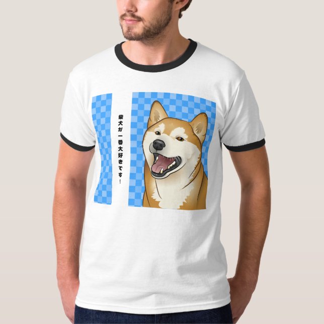 Happy Red Shiba Inu Japanese Dog T-Shirt (Front)