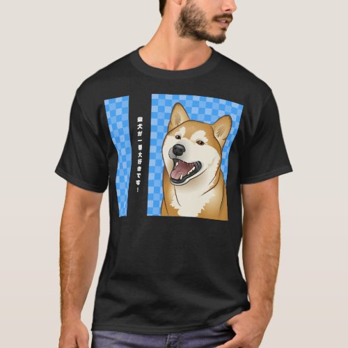 Happy Red Shiba Inu Japanese Dog T_Shirt