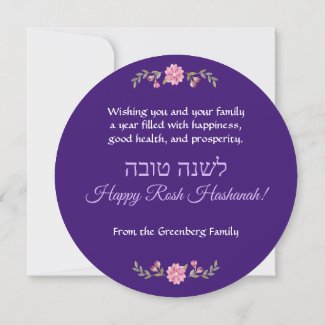 Happy Rosh Hashanah Family Photo L'shana Tova Card