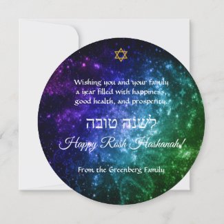 Happy Rosh Hashanah Family Photo L'shana Tova Card