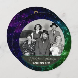 Happy Rosh Hashanah Family Photo L'shana Tova Card