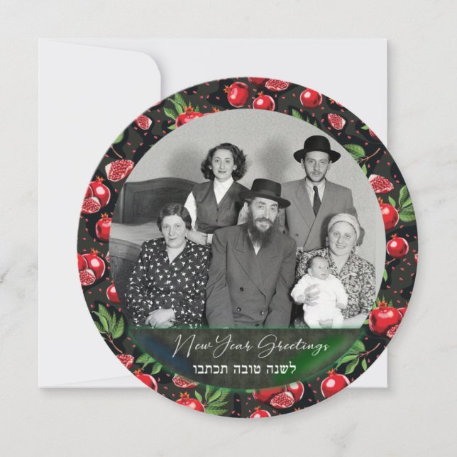 Happy Rosh Hashanah Family Photo L'shana Tova Card (Front)