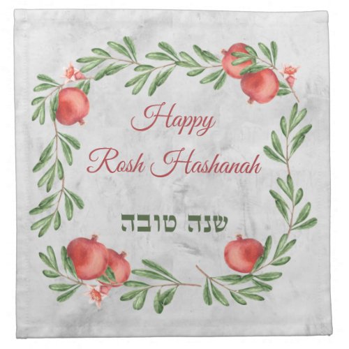 Happy Rosh Hashanah Hebrew Challah Cover Cloth Napkin