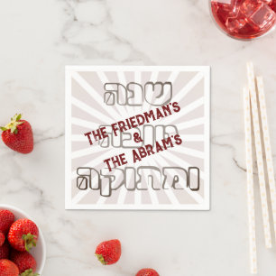 Happy Rosh Hashanah Hebrow Rosé Shanah Tova Name Napkins