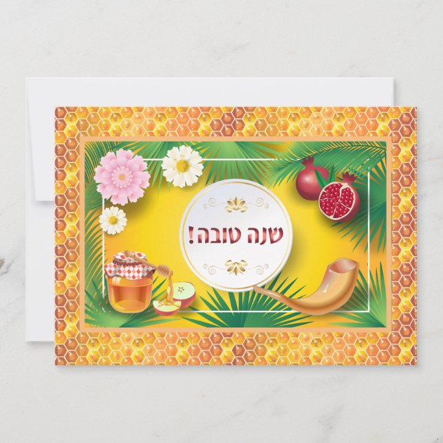 Happy Rosh Hashanah Jewish New Year Greeting Card (Front)