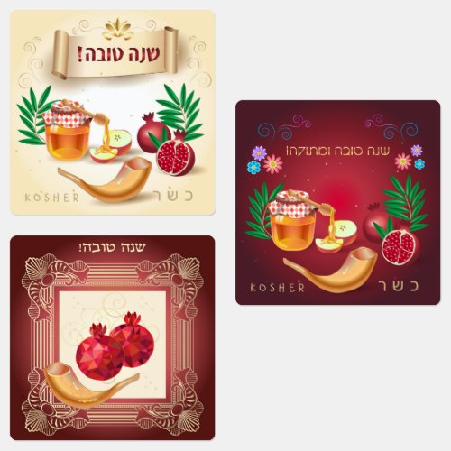Happy Rosh Hashanah Jewish New Year Holiday symbol Kids Labels