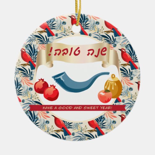 Happy Rosh Hashanah Jewish New Year Honey  Apple  Ceramic Ornament