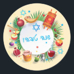 Happy Rosh Hashanah Jewish New Year Honey & Apple Classic Round Sticker<br><div class="desc">Happy Rosh Hashanah Jewish New Year Holiday symbols. Shana Tova! Hebrew Wishes text. Torah, Honey and apple, shofar, pomegranate, star of David, gold honeycomb background, Rosh hashana, traditional fruits, floral frame, vintage, autumn, sukkot. Judaica. Hand Drawn Watercolor. Crafts & Party Supplies > Gift Wrapping Supplies > Stickers & Labels, seasonal....</div>