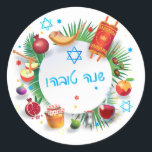 Happy Rosh Hashanah Jewish New Year Honey & Apple Classic Round Sticker<br><div class="desc">Happy Rosh Hashanah Jewish New Year Holiday symbols. Shana Tova! Hebrew Wishes text. Torah, Honey and apple, shofar, pomegranate, star of David, gold honeycomb background, Rosh hashana, traditional fruits, floral frame, vintage, autumn, sukkot. Judaica. Hand Drawn Watercolor. Crafts & Party Supplies > Gift Wrapping Supplies > Stickers & Labels, seasonal....</div>