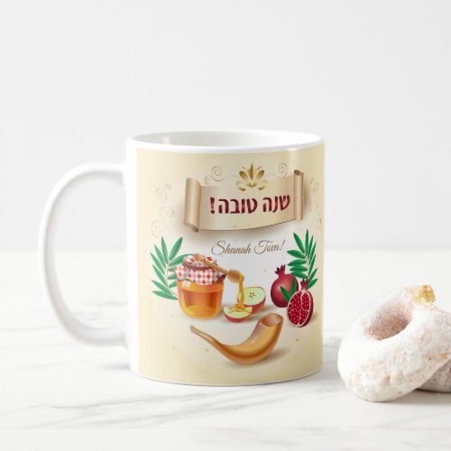 Happy Rosh Hashanah Jewish New Year Honey  Apple Coffee Mug