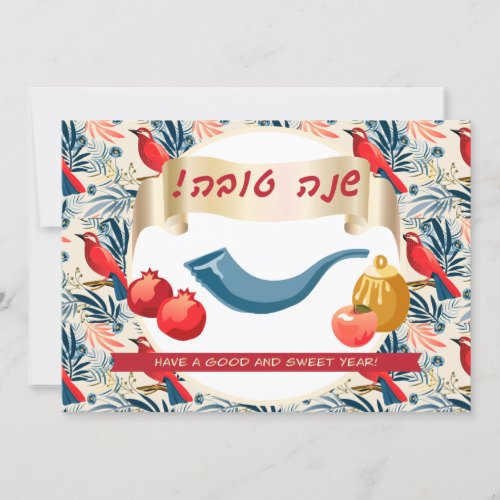 Happy Rosh Hashanah Jewish New Year Honey  Apple  Holiday Card