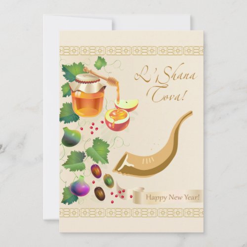 Happy Rosh Hashanah Jewish New Year Honey  Apple  Invitation