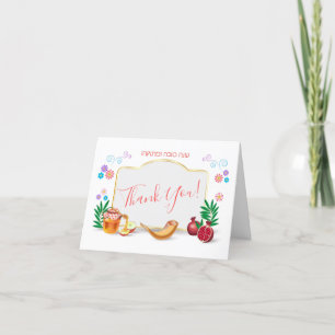 Happy Rosh Hashanah Jewish New Year Honey & Apple Letterpress Thank You Card