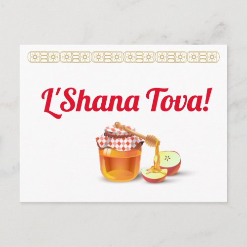 Happy Rosh Hashanah Jewish New Year Honey  Apple Postcard