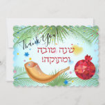 Happy Rosh Hashanah Jewish New Year Honey & Apple Thank You Card<br><div class="desc">Happy Rosh Hashanah Jewish New Year Holiday symbols greeting, Thank You - card. Torah, Honey and apple, shofar, pomegranate, star of David, traditional palm tree leaves frame background, Rosh hashana, traditional fruits, autumn, sukkot. Judaica. Hand Drawn Watercolor. Invitations & Stationery > Greeting Cards, Thank You, seasonal. Include - Custom Text...</div>