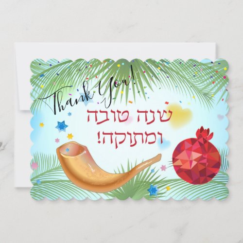 Happy Rosh Hashanah Jewish New Year Honey  Apple Thank You Card