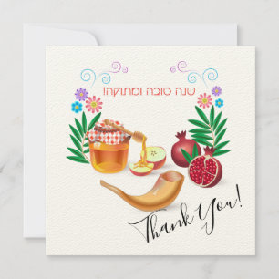 Happy Rosh Hashanah Jewish New Year Honey & Apple Thank You Card