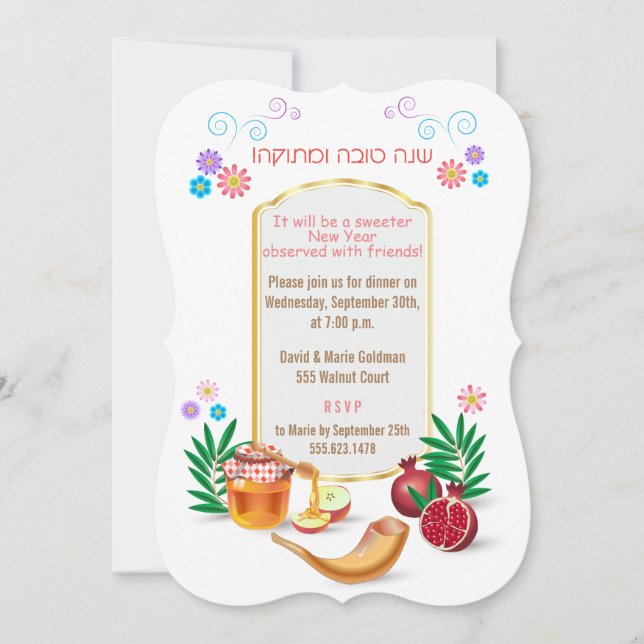 Happy Rosh Hashanah Jewish New Year Invitation (Front)
