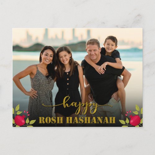 Happy Rosh Hashanah Luxury Gold Script Photo Holiday Postcard