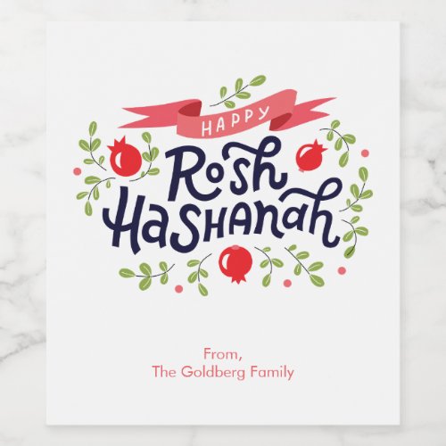 Happy Rosh Hashanah Personalized Wine Labels