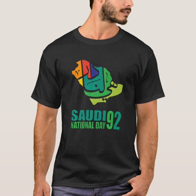 Happy Saudi Arabia Tree Swords National Day  2 T-Shirt (Front)