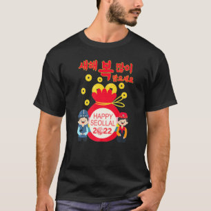 Happy Seollal Korean Lunar New Year Decorations 20 T-Shirt