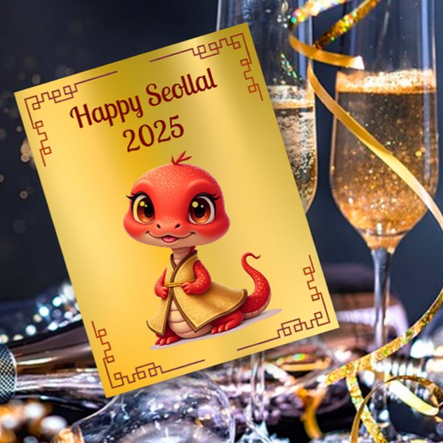 Happy Seollal Year of the Snake Korean Postcard (Creator Uploaded)
