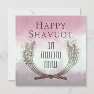 Happy Shavuot - Chag Shavuot Sameach Card
