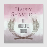 Happy Shavuot - Chag Shavuot Sameach Magnet Card