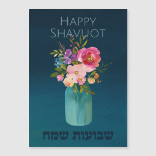 Happy Shavuot! Chag Shavuot Sameach! Watercolor