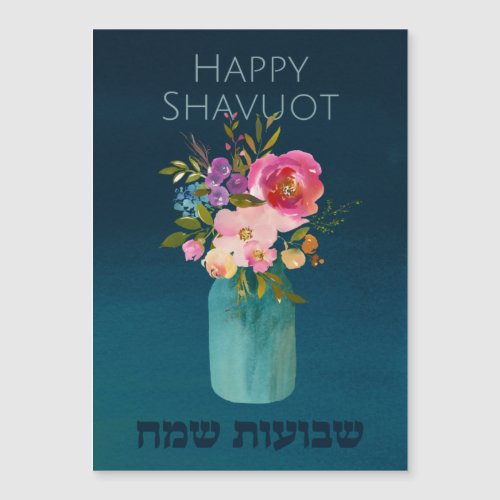 Happy Shavuot Chag Shavuot Sameach Watercolor