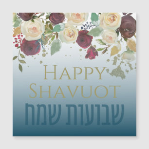 Happy Shavuot! Chag Shavuot Sameach! Watercolor