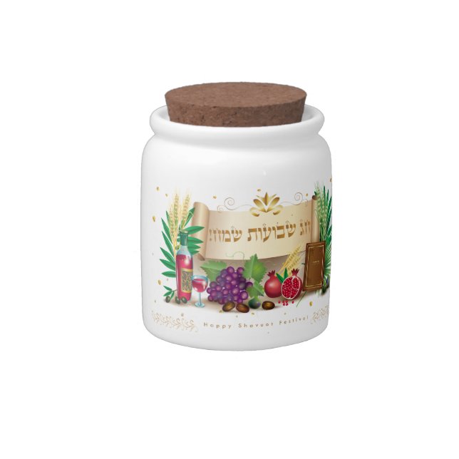 Happy SHAVUOT decorative ornament Jewish Holiday Candy Jar (Right)