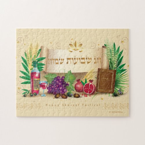 Happy SHAVUOT decorative ornament seven species Jigsaw Puzzle