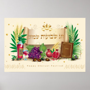Happy SHAVUOT decorative ornament seven species Poster