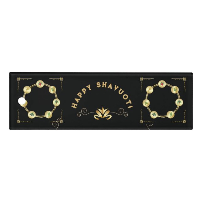 Happy SHAVUOT decorative ornament seven species Ruler (Front)
