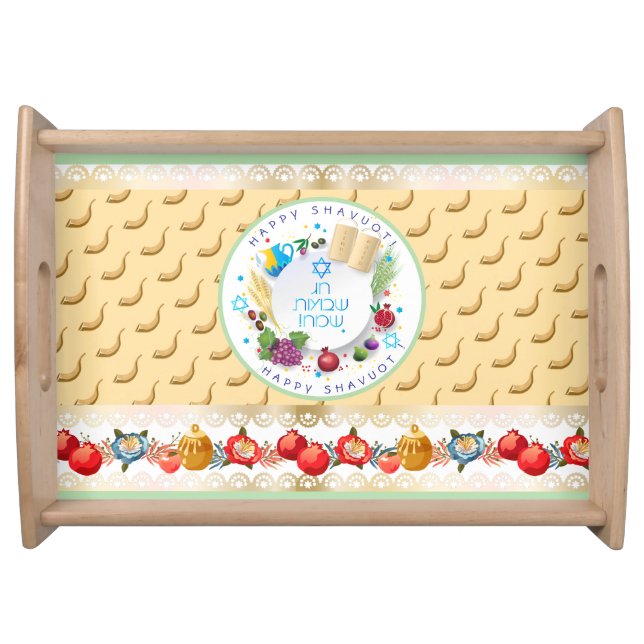 Happy SHAVUOT decorative ornament seven species Serving Tray (Front)