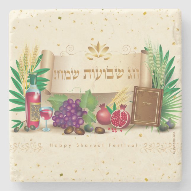 Happy SHAVUOT decorative ornament seven species Stone Coaster (Front)