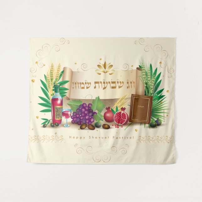 Happy SHAVUOT decorative ornament seven species Tapestry (Front (Horizontal))