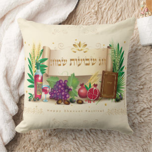 Happy SHAVUOT decorative ornament seven species Throw Pillow