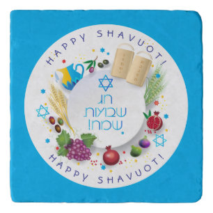 Happy SHAVUOT decorative ornament seven species Trivet